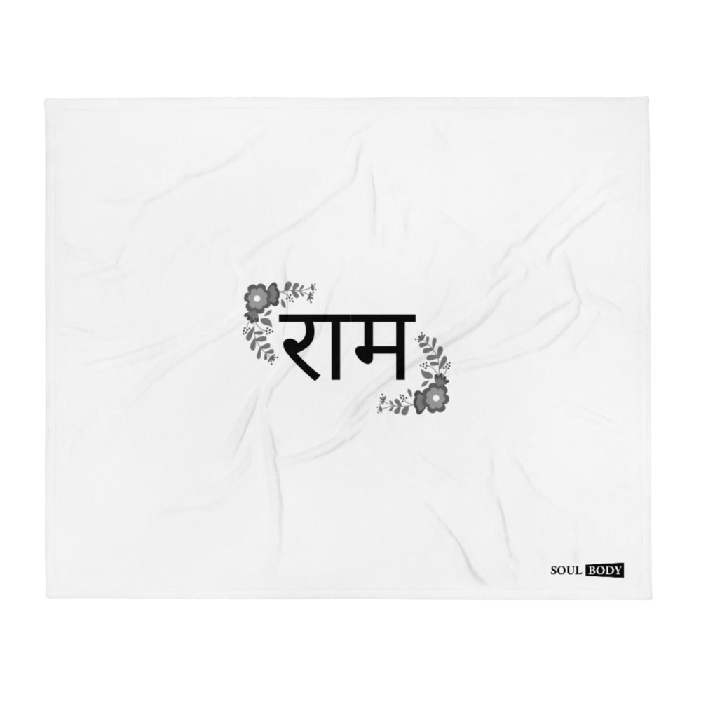 राम Throw Blanket